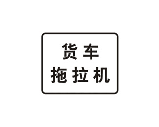 球友会体育